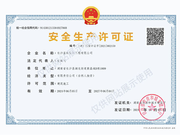 混凝土繩鋸切割,水下切割,碟鋸切割,排孔切割,支撐梁切割,鉆深孔,建筑物拆除,粘鋼加固